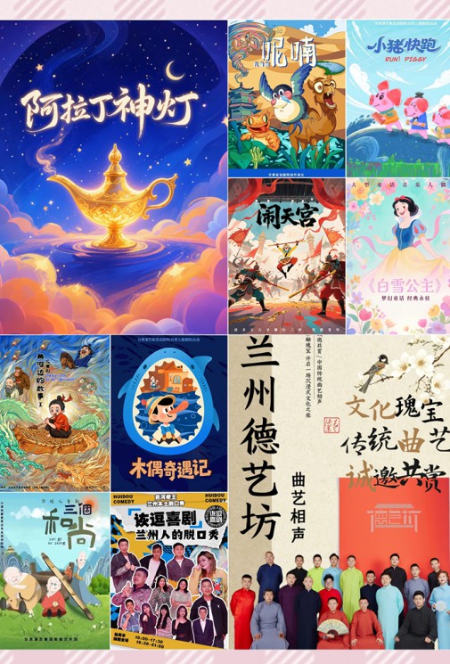 讓藝術(shù)點(diǎn)亮生活！?用眼睛打開(kāi)奇妙世界，盡享“暑”不盡的快樂(lè)